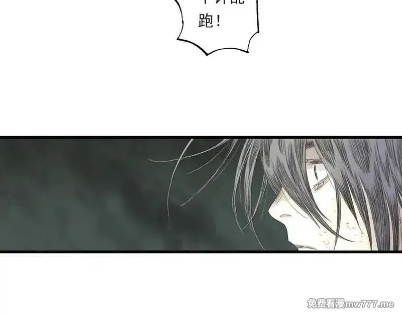 步天歌,第132话 灵石告罄追兵在后,第59张