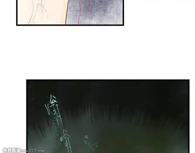 步天歌,第132话 灵石告罄追兵在后,第6张