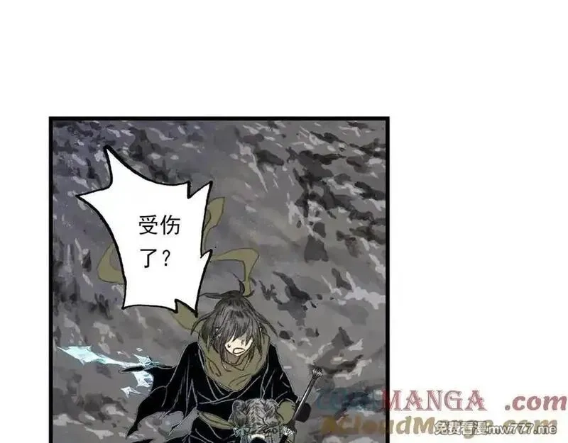 步天歌,第131话 白猿助力阿汀与尉迟,第46张