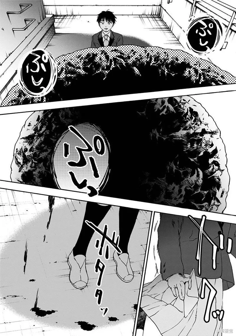 友食教室,第01話,第37张