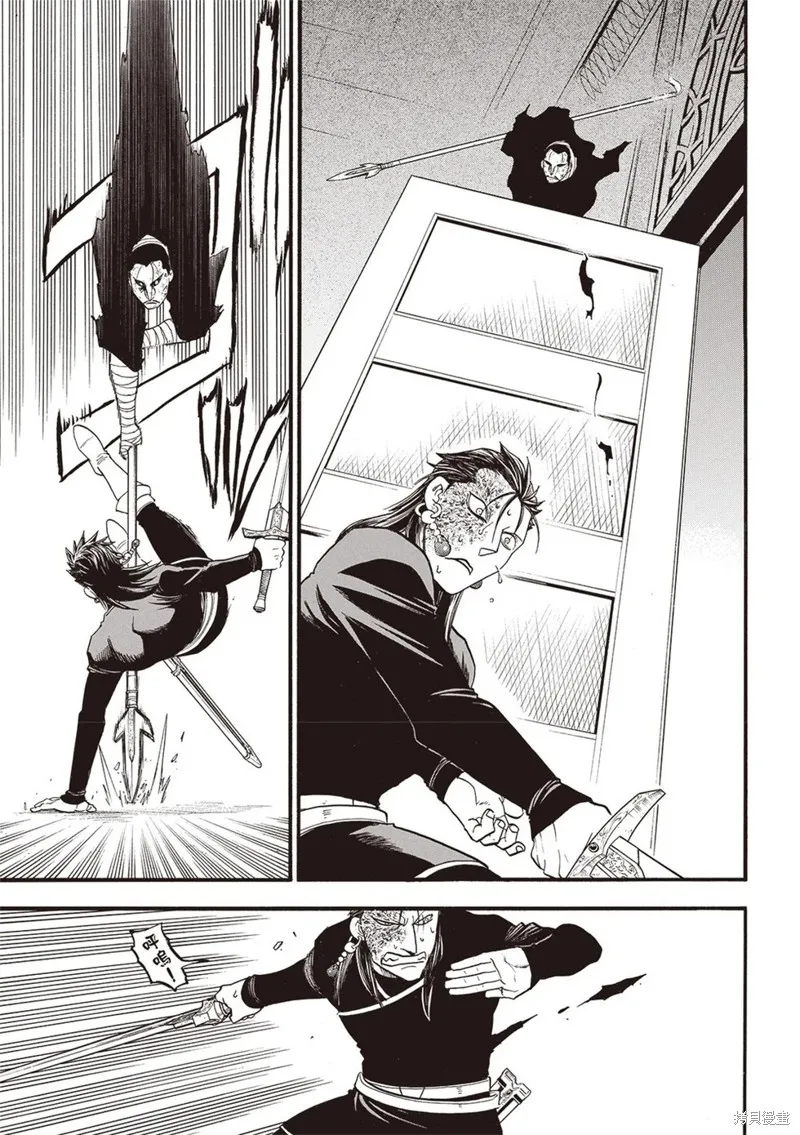 亞爾斯蘭戰記,第138话,第17张