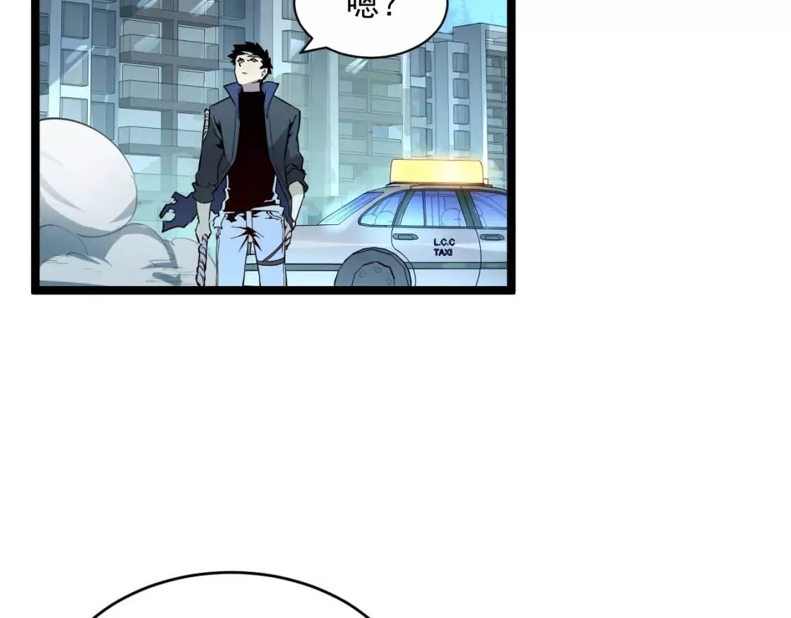 从末世崛起,第013话 监狱惊变,第110张