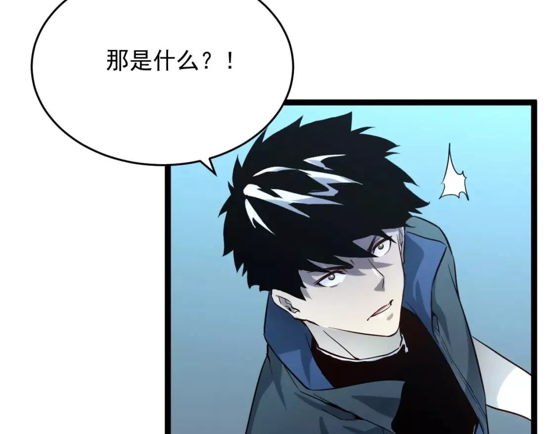 从末世崛起,第013话 监狱惊变,第111张