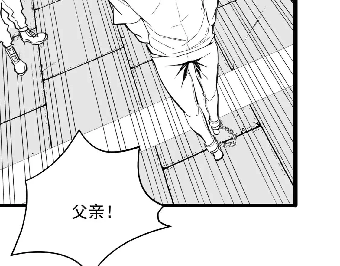 从末世崛起,第013话 监狱惊变,第125张