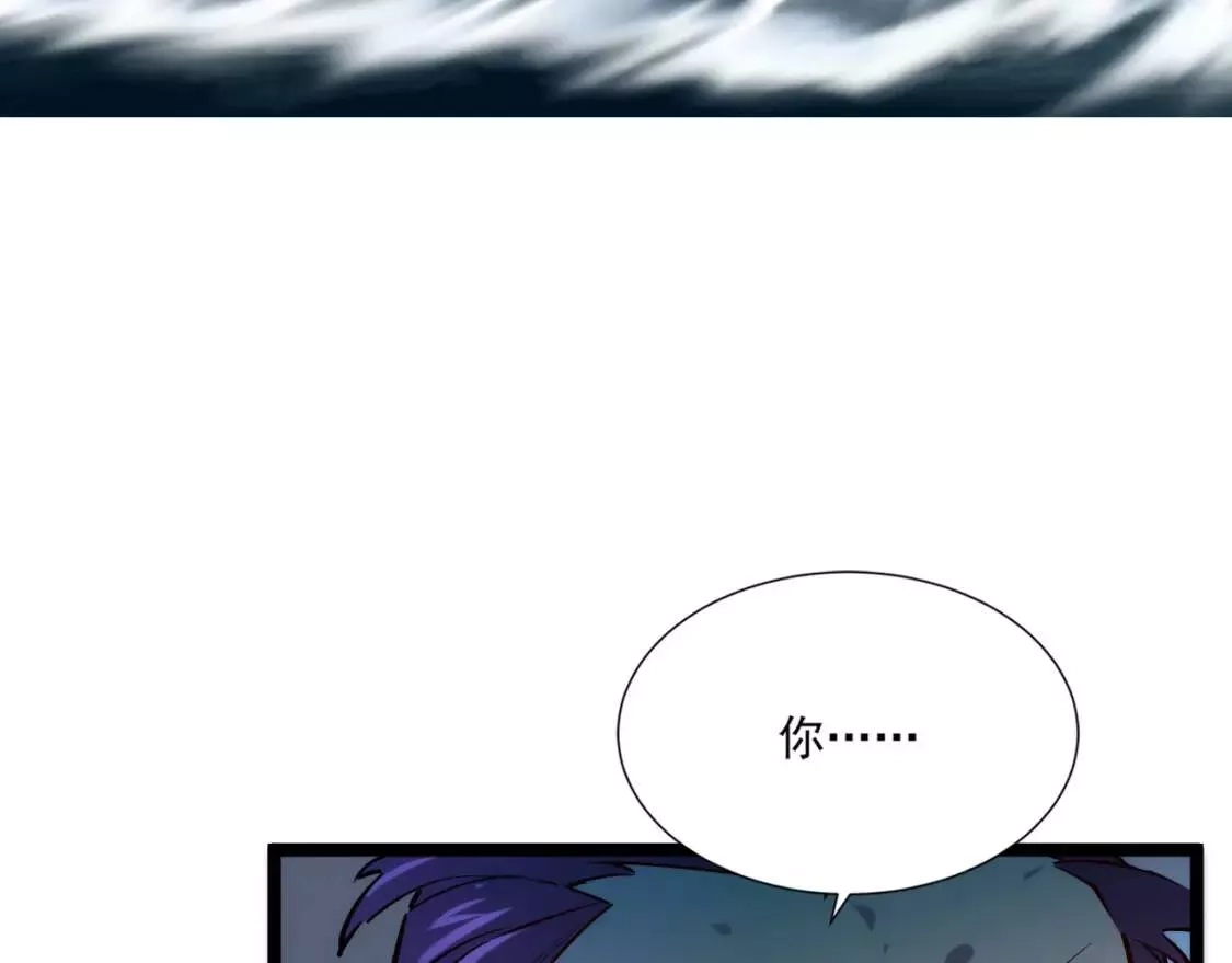 从末世崛起,第013话 监狱惊变,第23张
