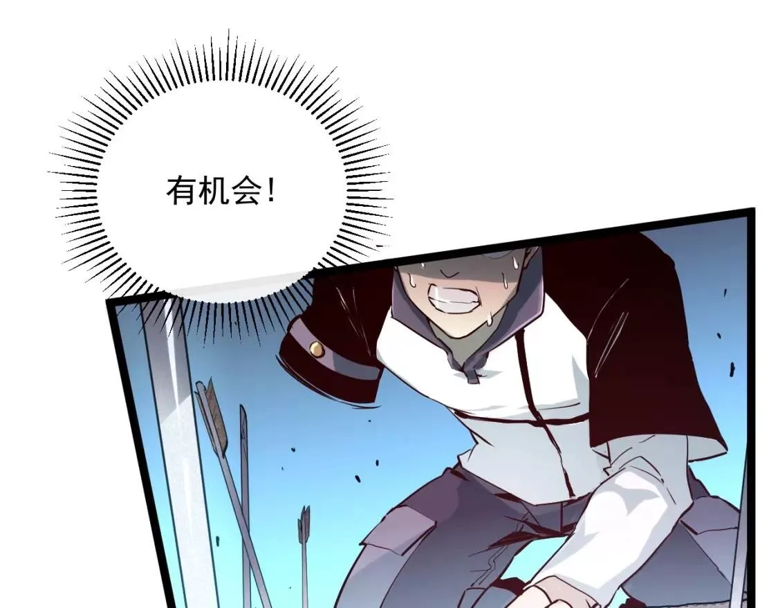 从末世崛起,第013话 监狱惊变,第29张