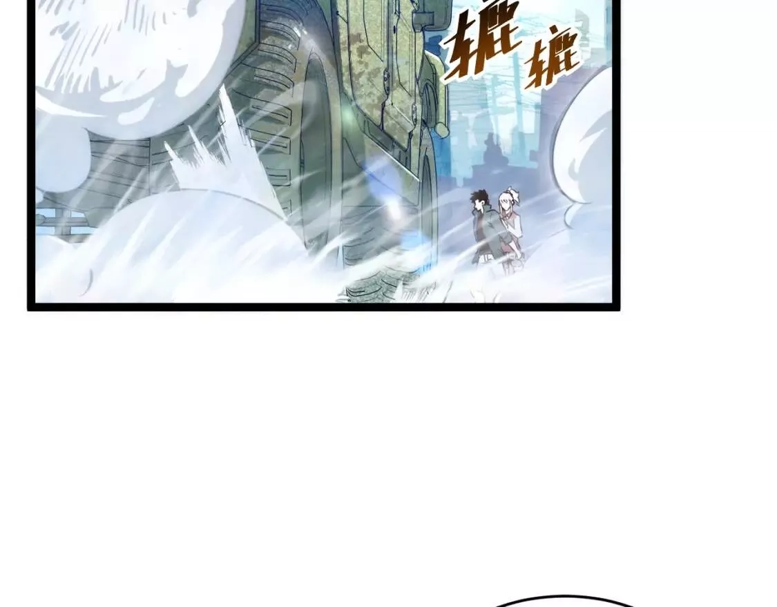 从末世崛起,第013话 监狱惊变,第43张