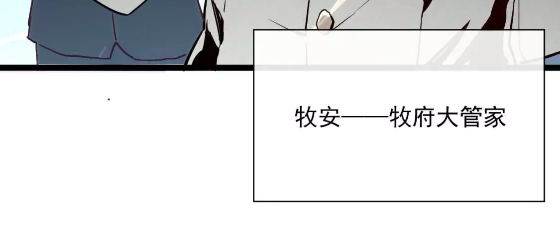 从末世崛起,第013话 监狱惊变,第48张