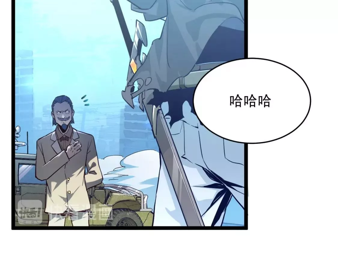从末世崛起,第013话 监狱惊变,第52张
