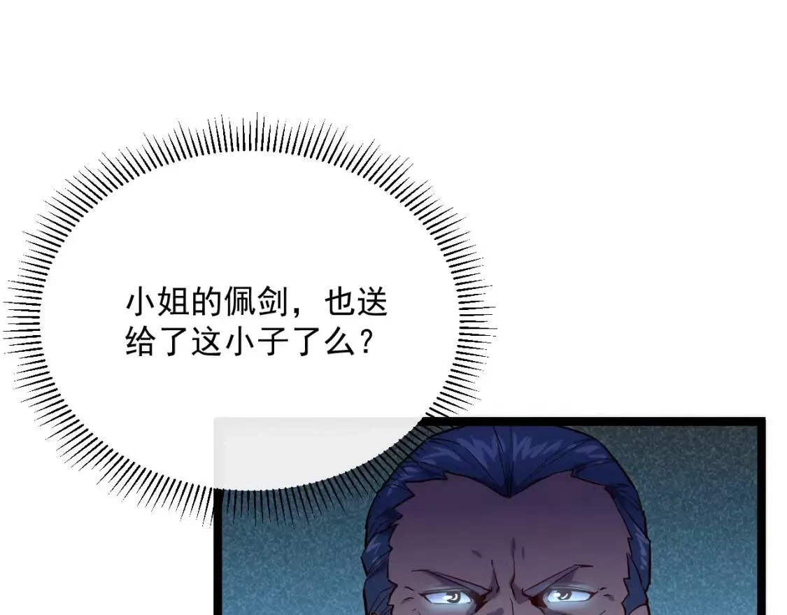 从末世崛起,第013话 监狱惊变,第53张