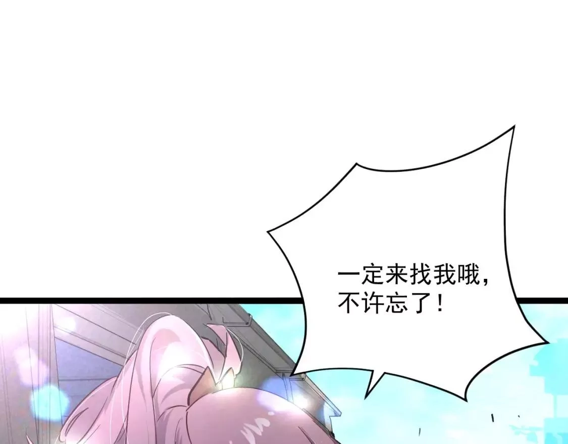从末世崛起,第013话 监狱惊变,第55张