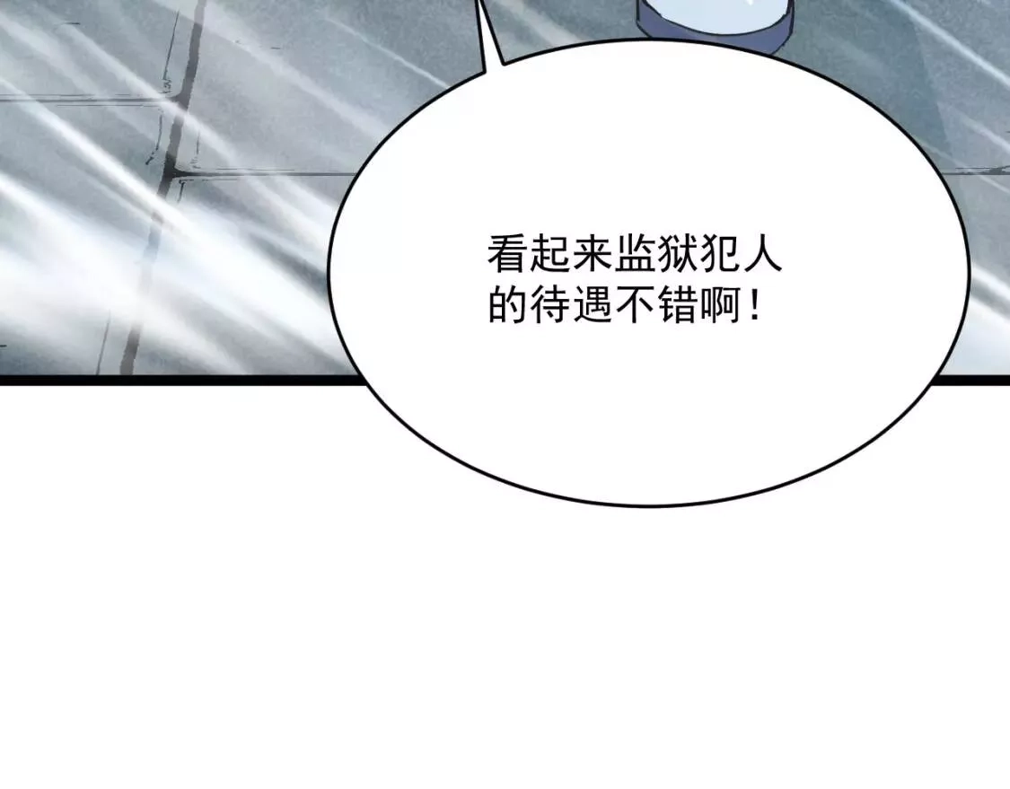 从末世崛起,第013话 监狱惊变,第87张
