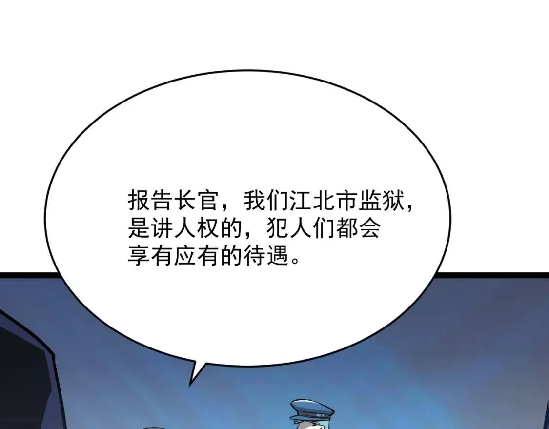 从末世崛起,第013话 监狱惊变,第88张