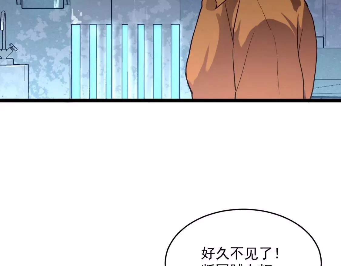 从末世崛起,第013话 监狱惊变,第95张