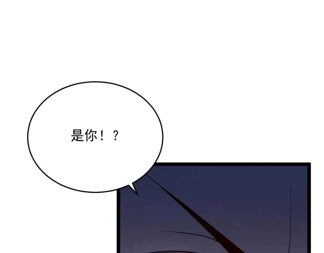 从末世崛起,第013话 监狱惊变,第98张