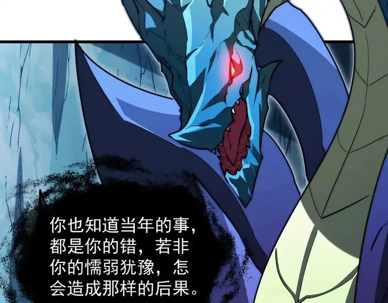 从末世崛起,270 勇闯东海兽窟,第10张