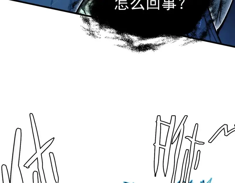 从末世崛起,270 勇闯东海兽窟,第105张
