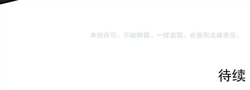 从末世崛起,270 勇闯东海兽窟,第108张