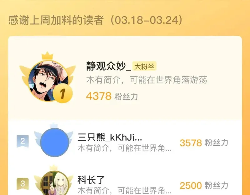 从末世崛起,270 勇闯东海兽窟,第109张