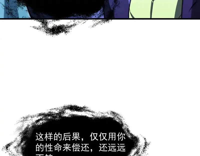 从末世崛起,270 勇闯东海兽窟,第11张