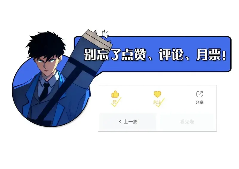 从末世崛起,270 勇闯东海兽窟,第112张