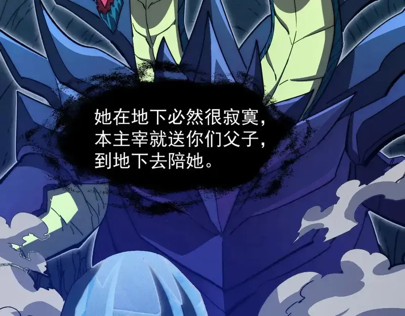 从末世崛起,270 勇闯东海兽窟,第13张