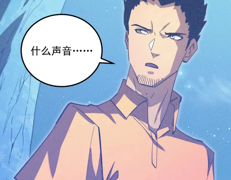 从末世崛起,270 勇闯东海兽窟,第19张