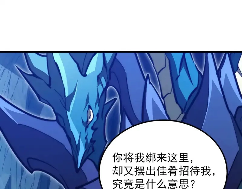 从末世崛起,270 勇闯东海兽窟,第2张