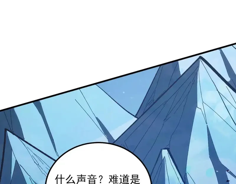 从末世崛起,270 勇闯东海兽窟,第29张