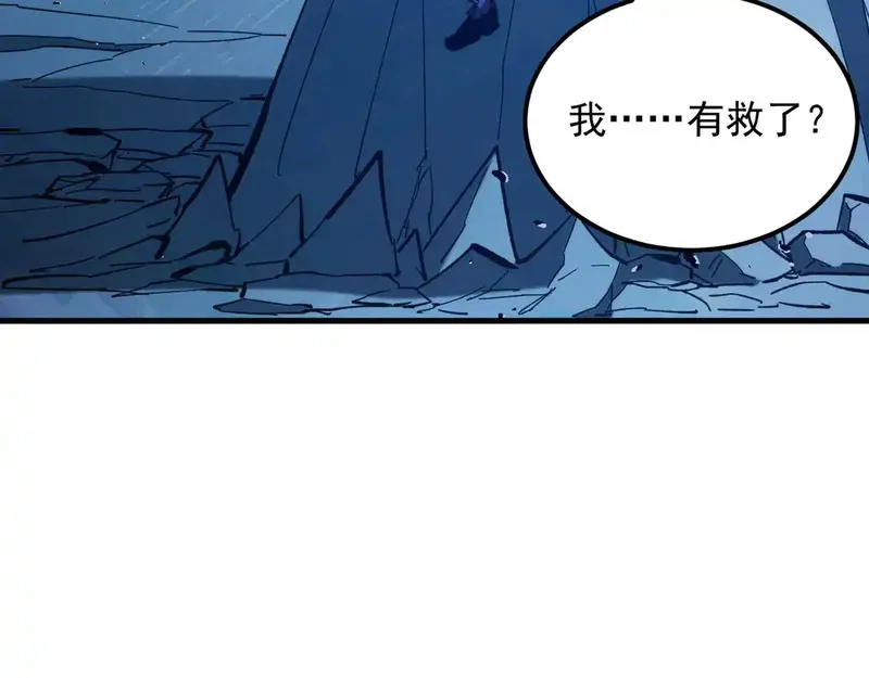 从末世崛起,270 勇闯东海兽窟,第31张
