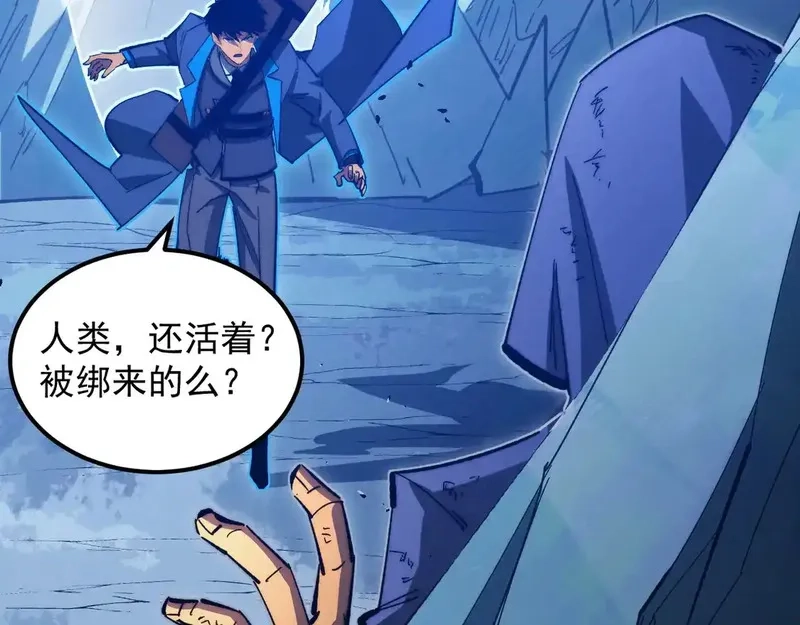 从末世崛起,270 勇闯东海兽窟,第33张