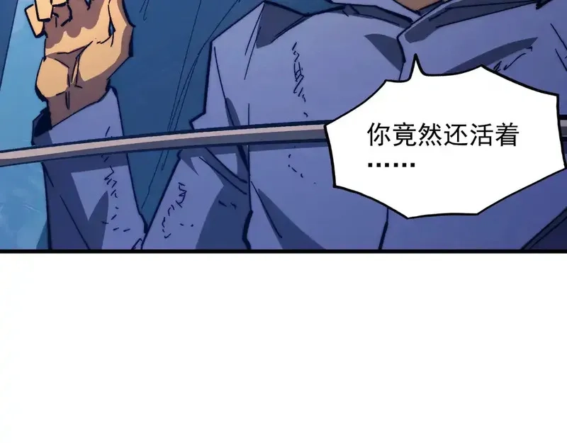 从末世崛起,270 勇闯东海兽窟,第36张