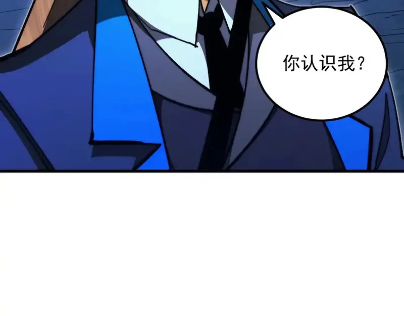 从末世崛起,270 勇闯东海兽窟,第38张