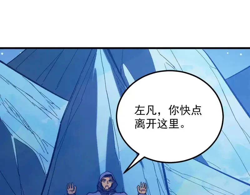 从末世崛起,270 勇闯东海兽窟,第39张