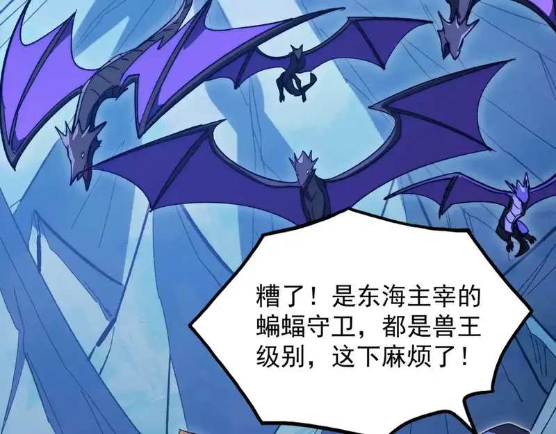 从末世崛起,270 勇闯东海兽窟,第42张