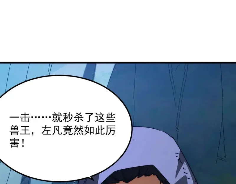 从末世崛起,270 勇闯东海兽窟,第47张