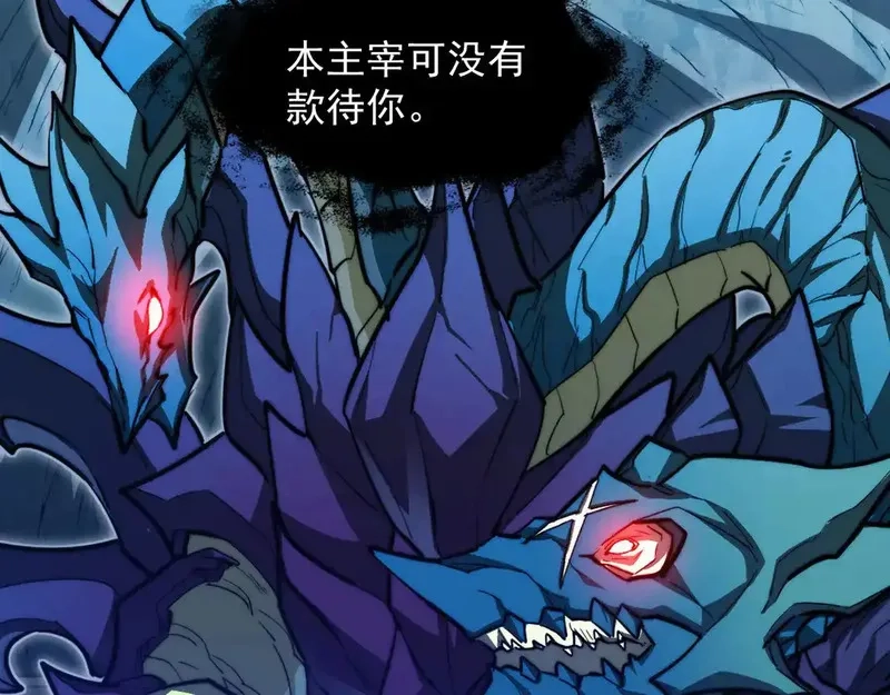 从末世崛起,270 勇闯东海兽窟,第5张