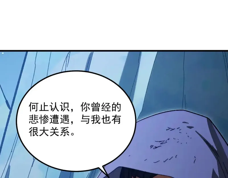 从末世崛起,270 勇闯东海兽窟,第52张
