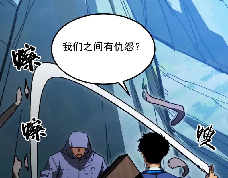 从末世崛起,270 勇闯东海兽窟,第55张