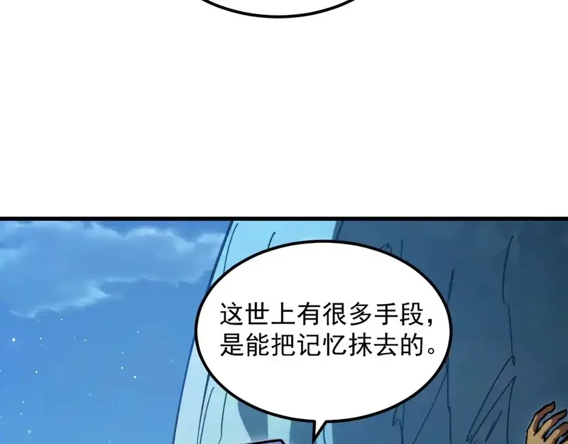 从末世崛起,270 勇闯东海兽窟,第57张
