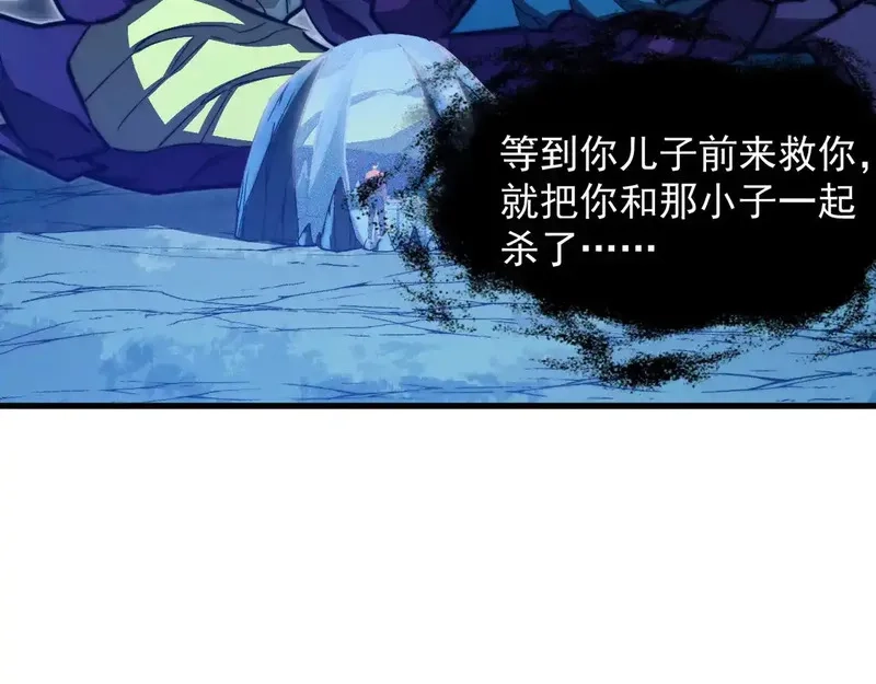 从末世崛起,270 勇闯东海兽窟,第6张
