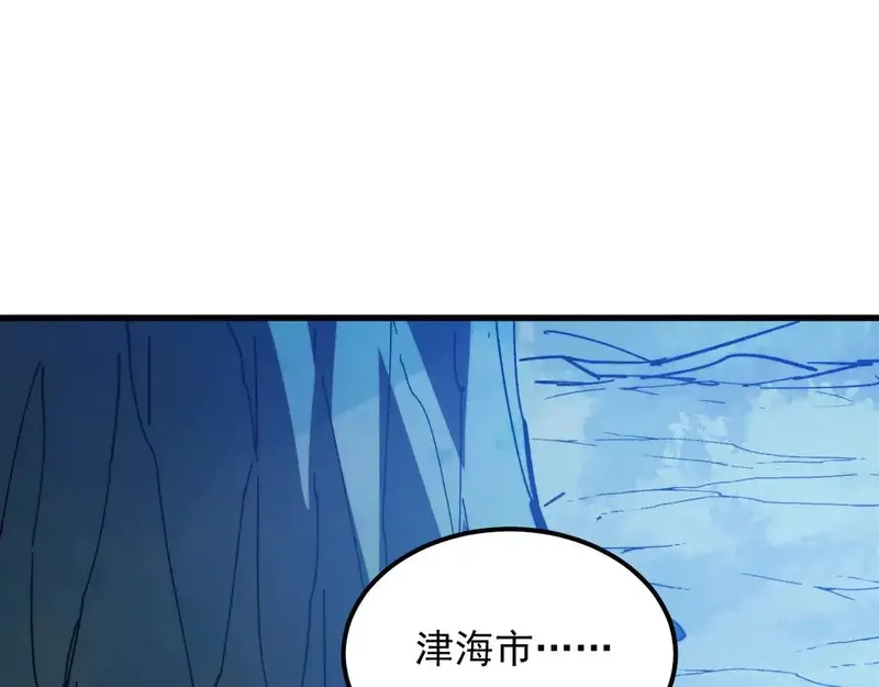 从末世崛起,270 勇闯东海兽窟,第62张