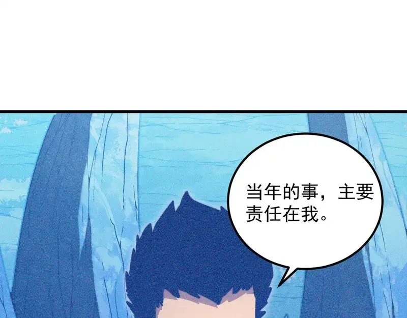 从末世崛起,270 勇闯东海兽窟,第7张