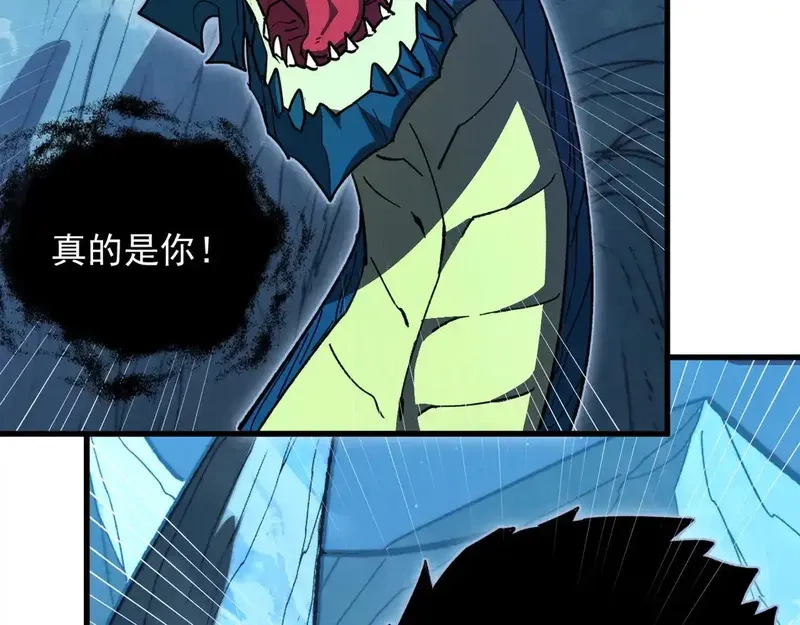 从末世崛起,270 勇闯东海兽窟,第74张