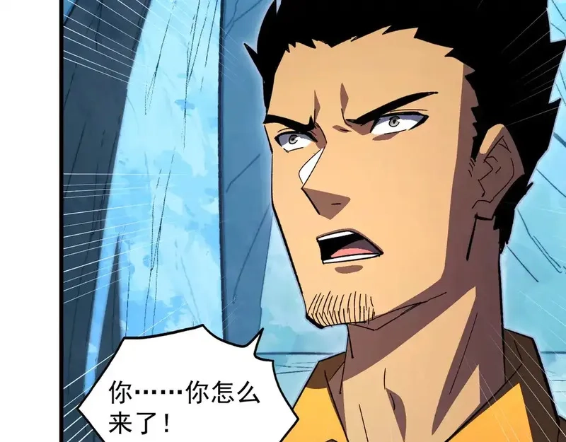 从末世崛起,270 勇闯东海兽窟,第75张