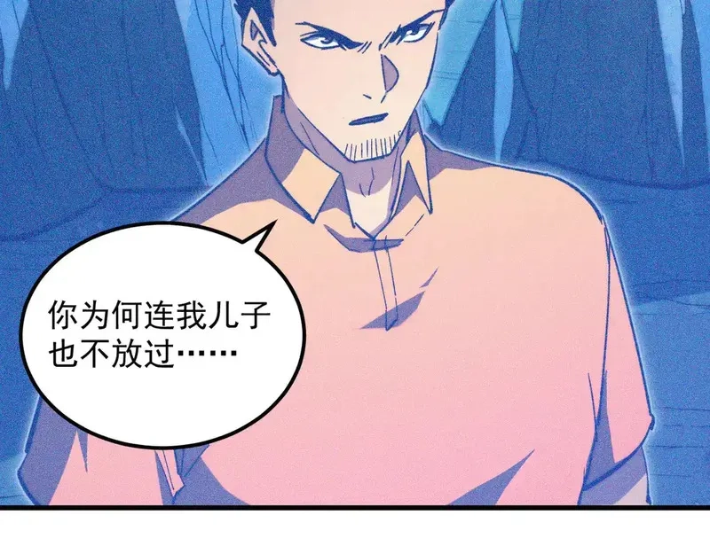 从末世崛起,270 勇闯东海兽窟,第8张