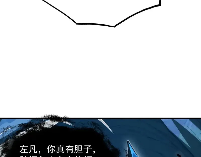 从末世崛起,270 勇闯东海兽窟,第82张