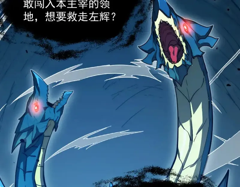 从末世崛起,270 勇闯东海兽窟,第83张