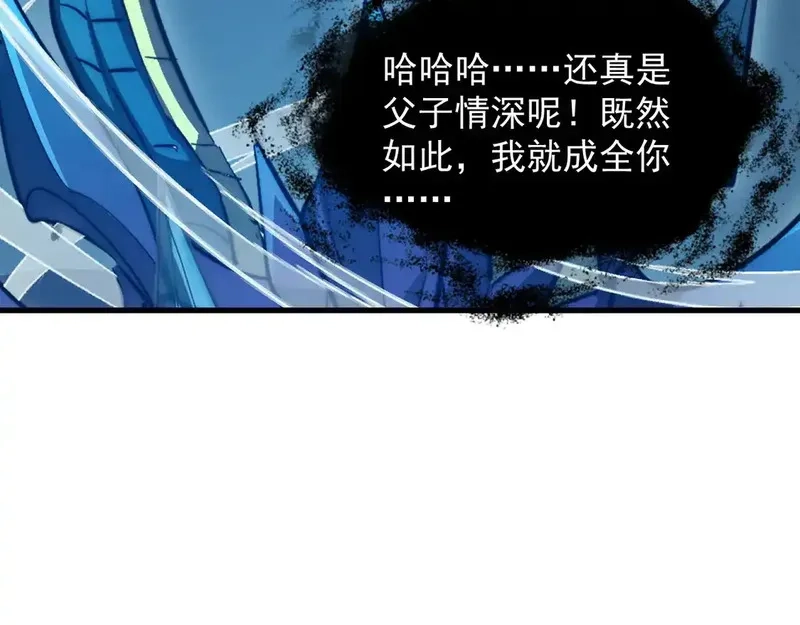 从末世崛起,270 勇闯东海兽窟,第84张