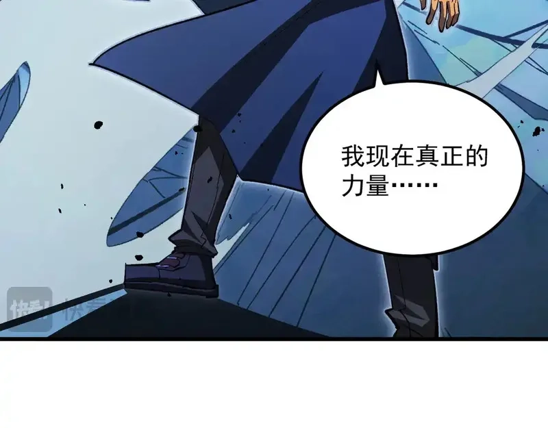从末世崛起,270 勇闯东海兽窟,第89张